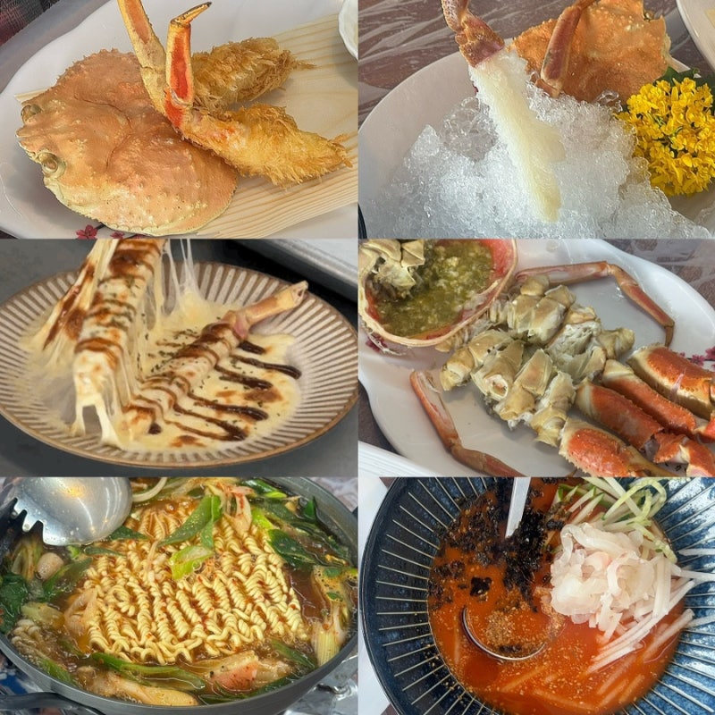 영덕 대게 강구항 현지인 맛집 이오 하저점 가성비 대게코스요리 후기