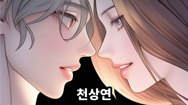 부산 서면 실용음악학원 "분아카데미" 음악 추천 & 가사 해석 - 이창섭