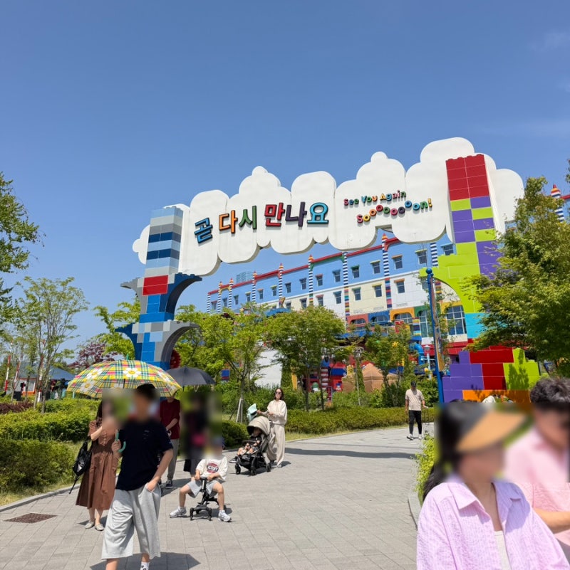 춘천 레고랜드 두돌 아기, 연간회원권 야무지게 등록