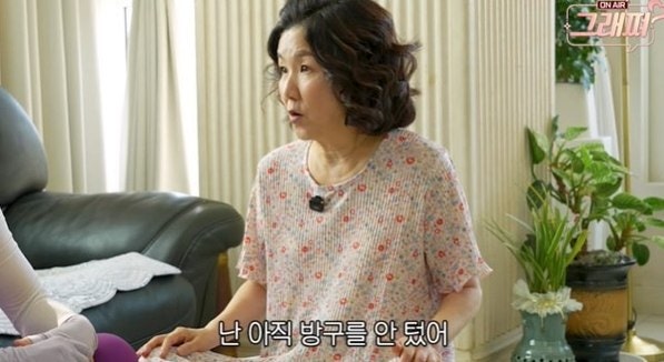 23년째 각방 쓰는 부부의 충격 고백…"합방 원해도 못 하는 진짜 이유"