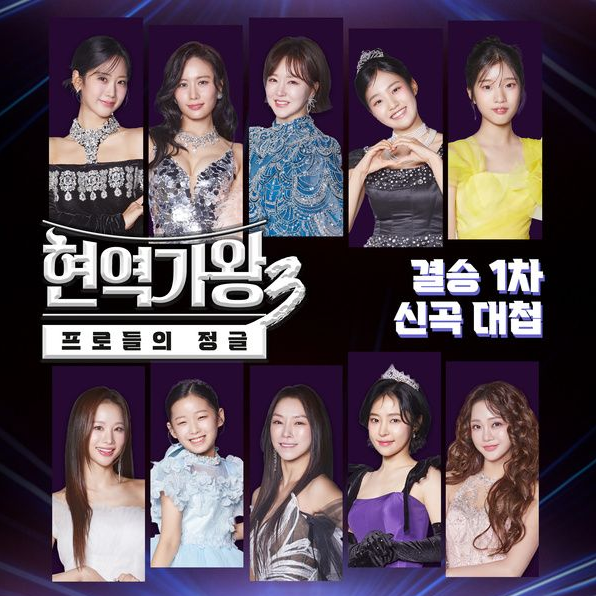 아이 생각하며 듣게 되는 노래, 차지연 [나무]