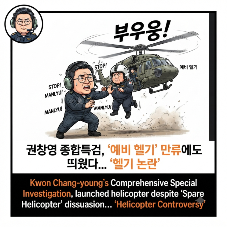 사건사고 ️간추린 아침 뉴스맛집 08.28.금