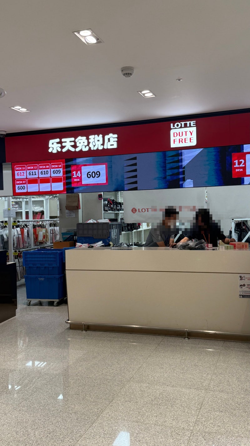 My First Experience Picking Up at Lotte Duty Free Incheon Airport Terminal 2 | From Pickup Location to Time! ✈️