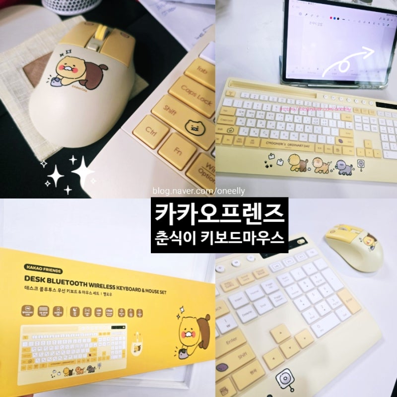 무선 키보드 마우스 세트 블루투스 키보드 세트 카카오 프렌즈 춘식이 키보드 마우스 저소음....