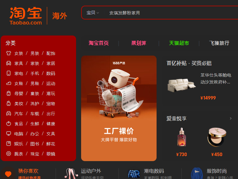 알리보다 40% 저렴한 타오바오 직구방법! 한국 직배송 가입부터 직배송 vs 합배송 선택 배송....