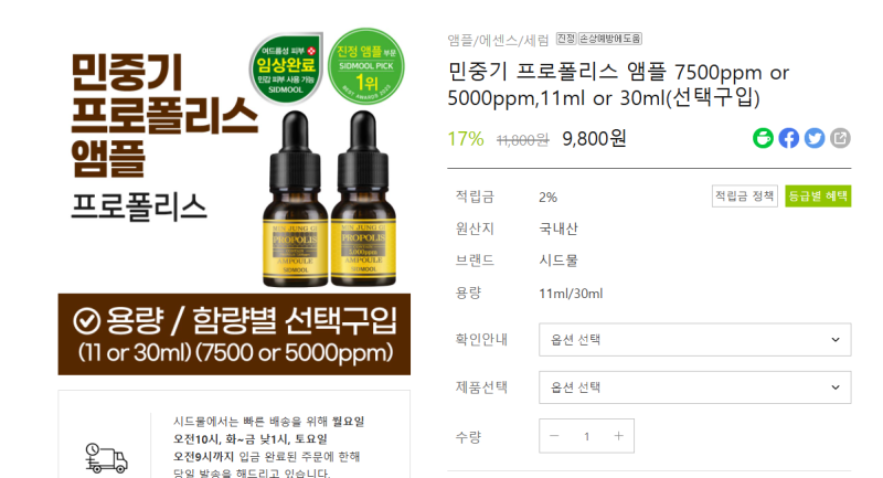 공익을 위해 작성하는 진균성 모낭염 유발 성분 없는 화장품 목록 레츠꼬