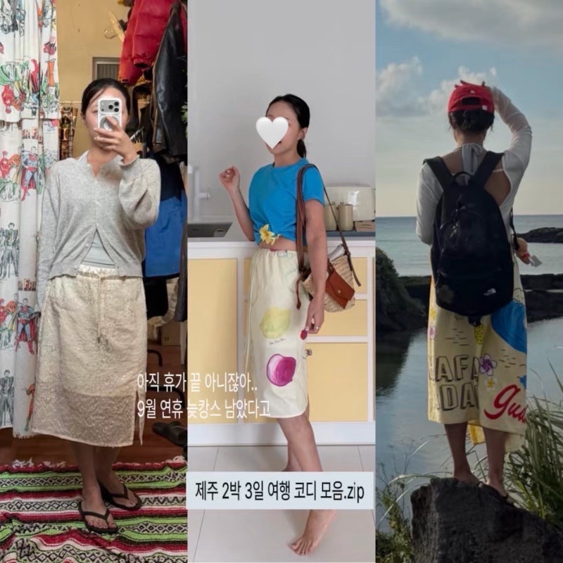 신발은 쪼리 하나, 수영복은 옷처럼! 제주 2박 3일 코디