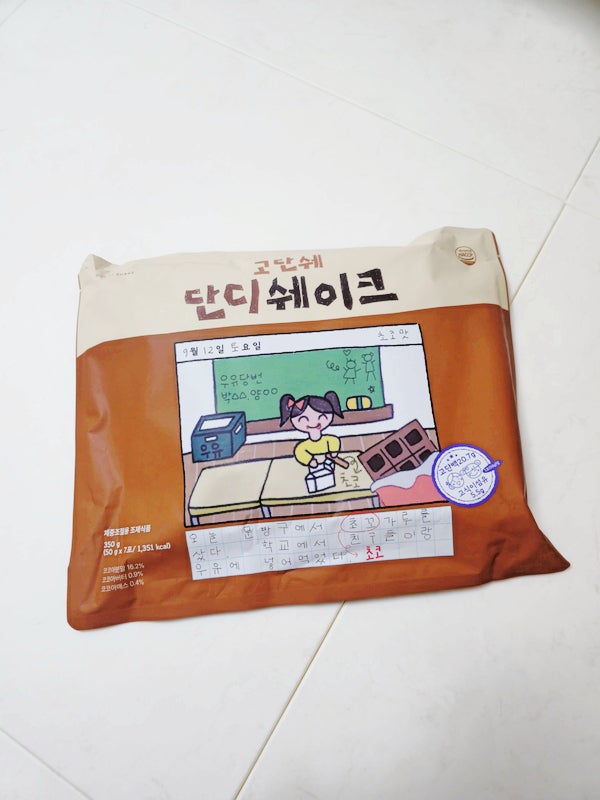 [내돈내산] 단백질 쉐이크 추천: 100일 육아 전투 중 찾아낸 아침 대용 간편식 (단디쉐이크 초....