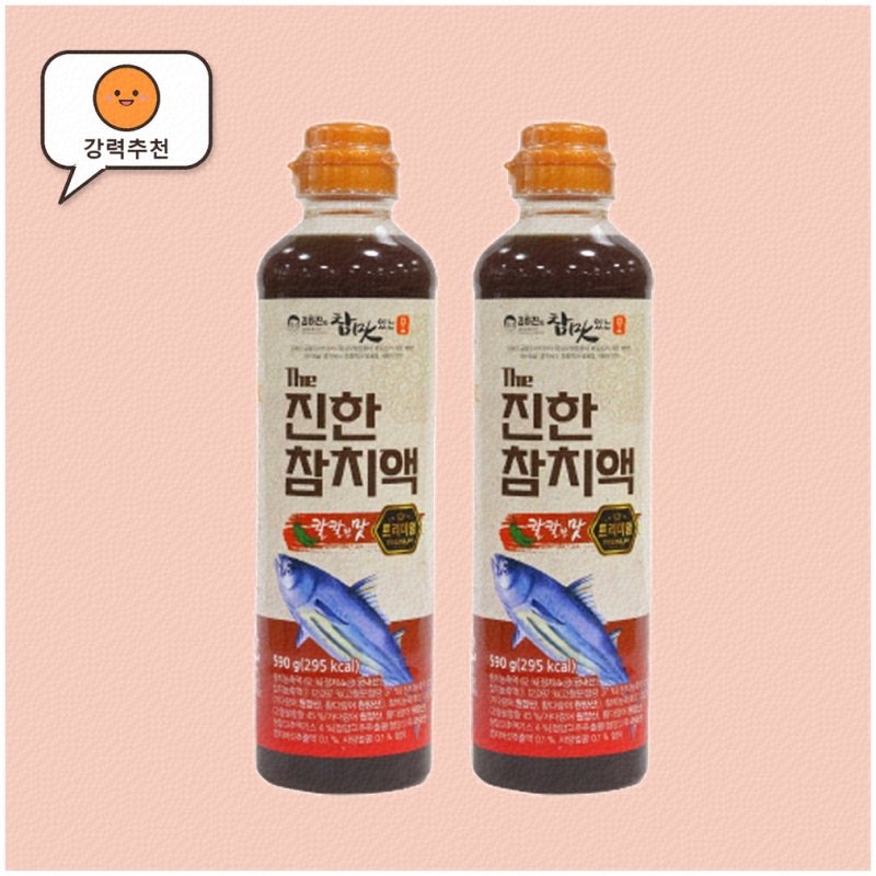 참치한스푼으로 더 맛있게 즐기기 좋은 참치액 추천