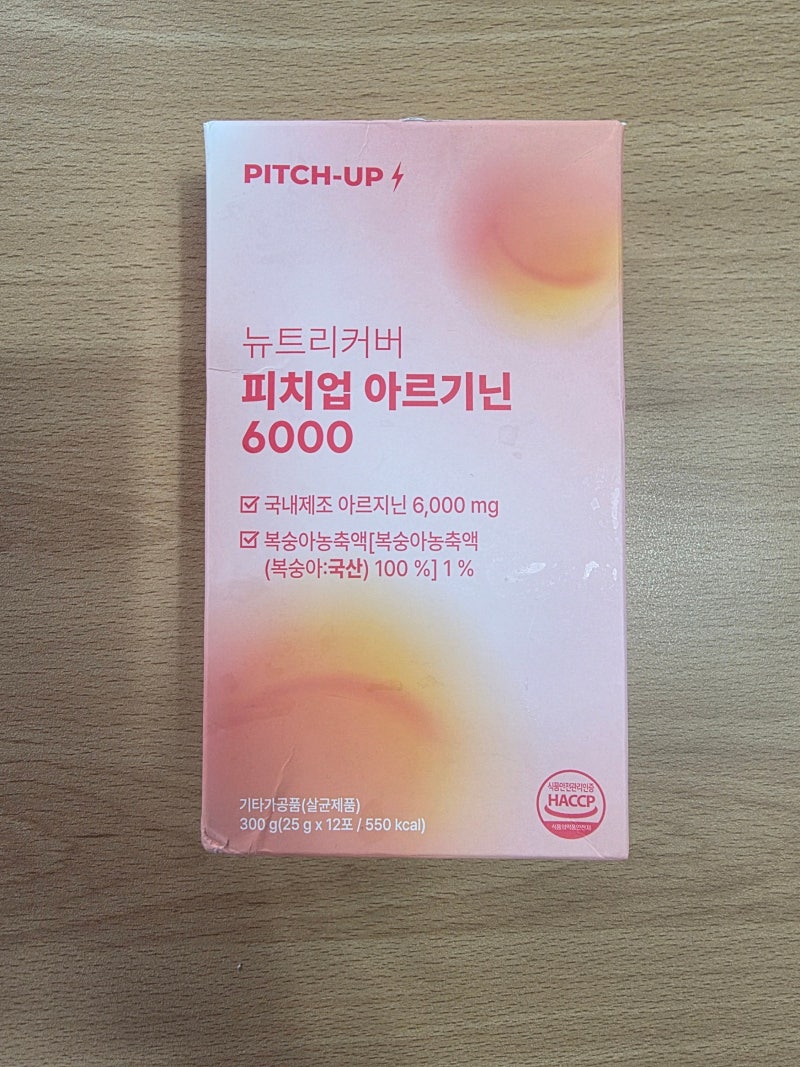 아르기닌젤리 간편하게 챙기는 피치업 아르기닌6000, 운동 전후 단백질까지 한 포로