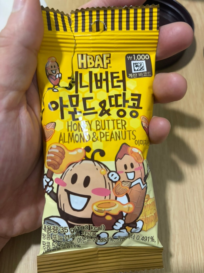 "과자 대신 견과류..?" 허니버터 아몬드 땅콩은 어디에 가까울까