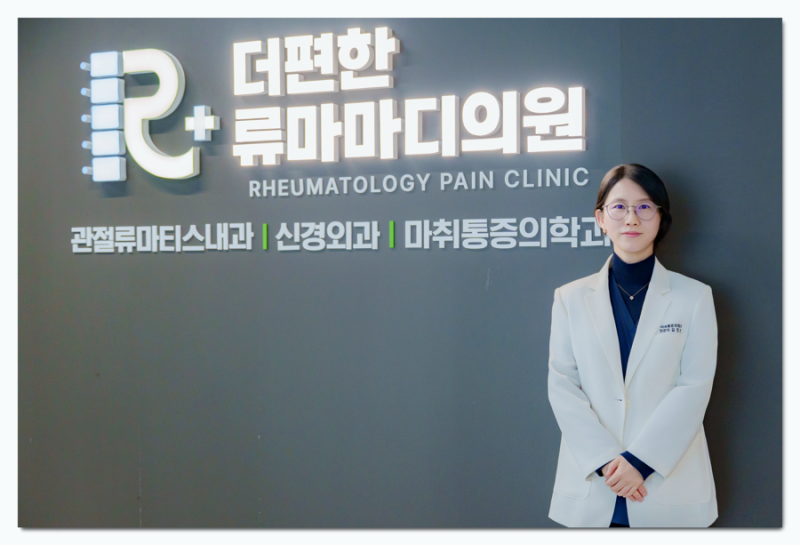 창원 대상포진 피부 통증 줄이는 레이저 치료 과정