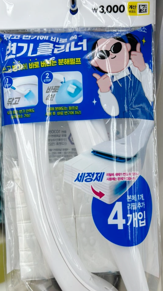 "이렇게 닦고 바로 버린다고?" 다이소 변기클리너, 써보니 이래서 쓰네요!!