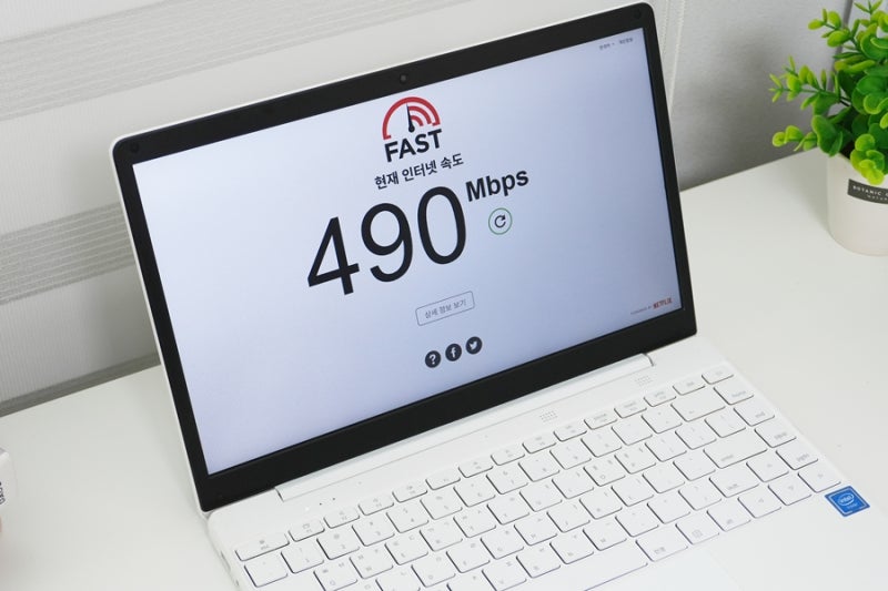 PC 인터넷 속도 측정 방법, 가장 쉬운 2가지