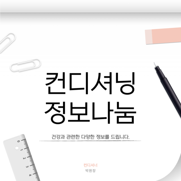 [복지정보] 2026년 국민연금 보험료 지원 확대