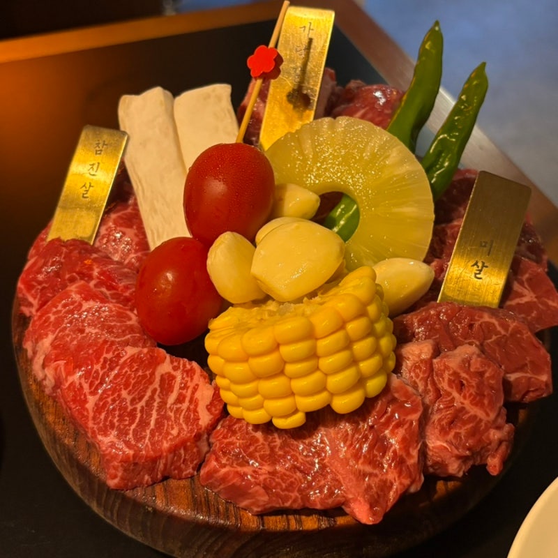 양재천 매봉역 소고기 맛집 우상 화로구이 강남매봉역점 콜키지프리