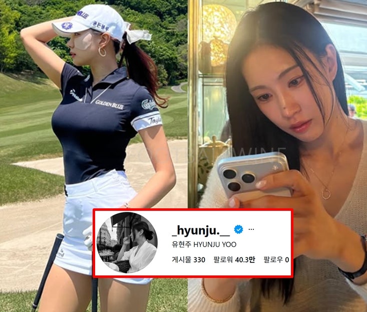 '골프 선수' 유현주 프로 인스타 실물 미모 눈길..프로필 정보는? (결혼, 남편, 남친, 경력, 두....