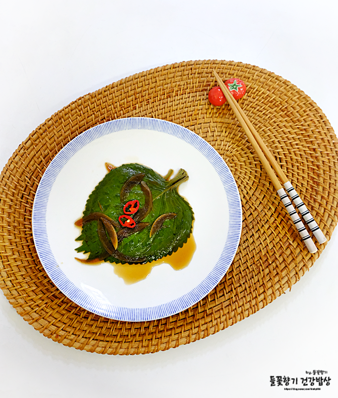 깻잎장아찌 레시피 깻잎 요리