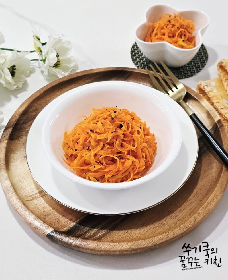 당근라페 레시피 다이어트 샐러드 만들기 당근요리