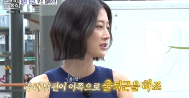 이현이 남편 홍성기 S전자 성과급 루머, 18년차 부장 해명 정리법