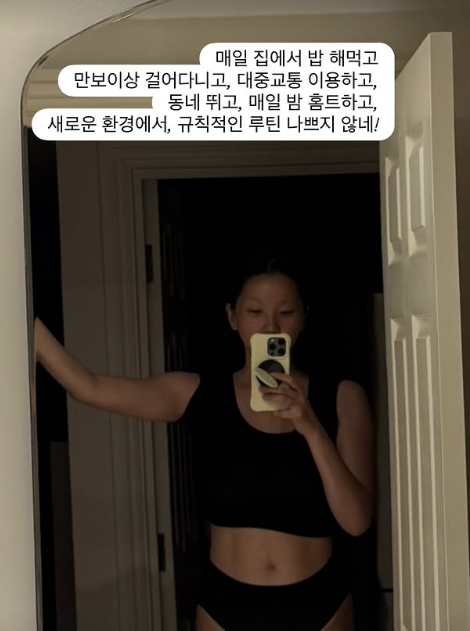 “장윤주 몸매 비결 따로 있었네…여행지에서도 매일 한 운동은?”