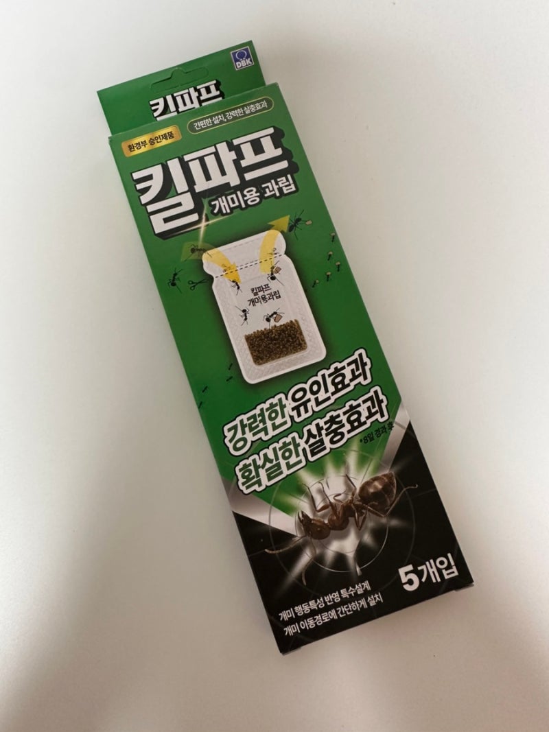 [킬파프] 개미약 추천! 집안,마당 개미 퇴치법 끝판왕 (킬파프 개미용 과립 리뷰)