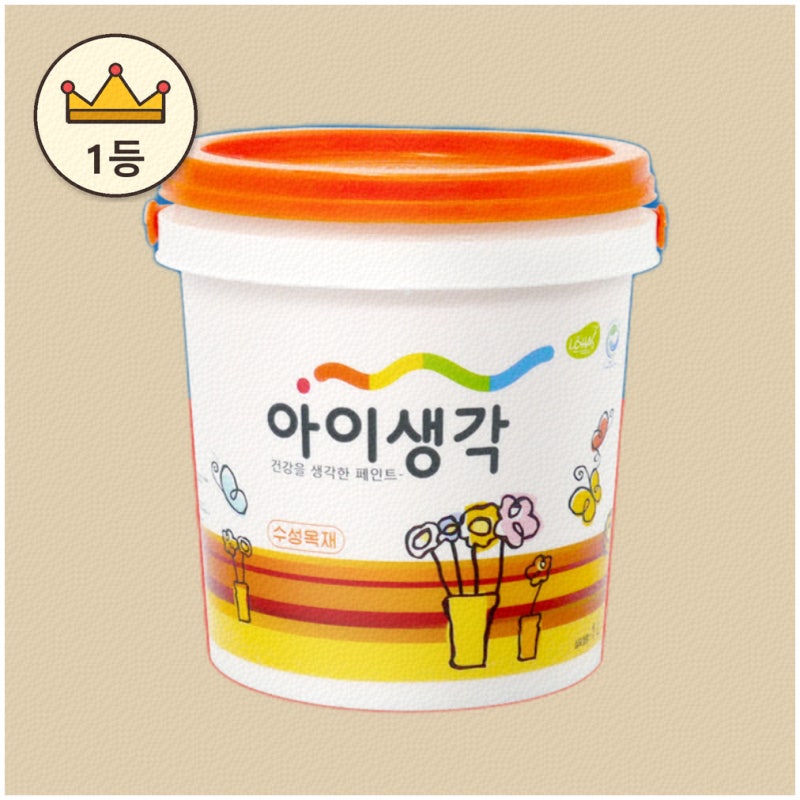 떼어지는페인트로 쉽고 깔끔하게 벽면 새단장하기