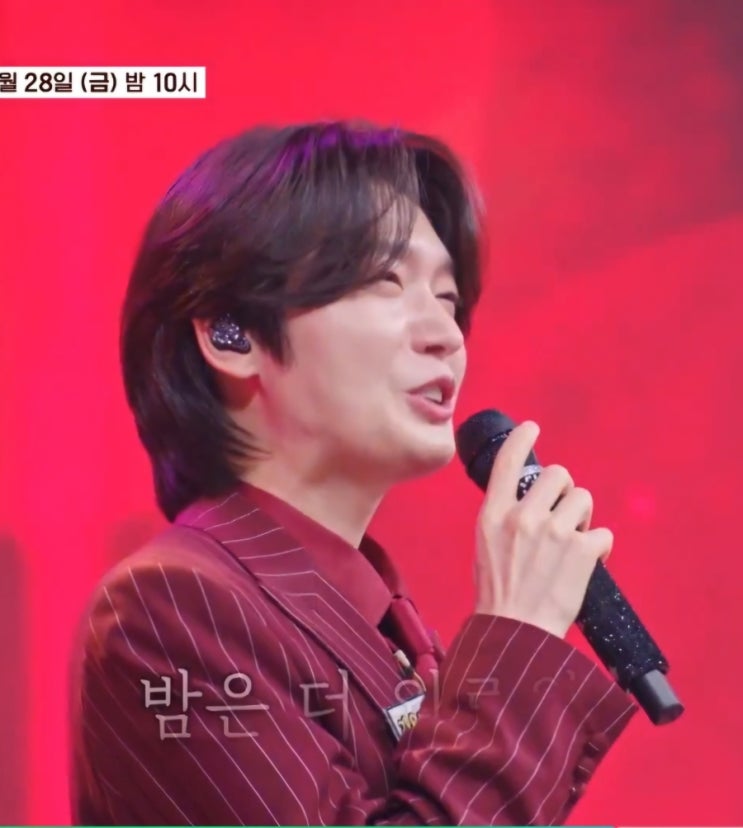 금타는 금요일 예고 <b>김용빈</b> <b>민해경</b> 만나자 목소리까지 떨렸다 20년 ....