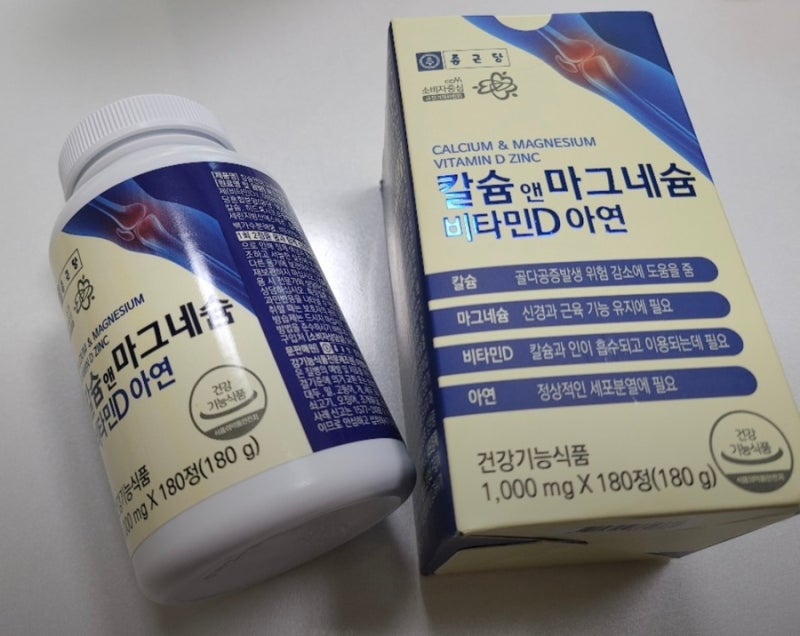 종근당 칼슘 앤 마그네슘 비타민D 아연, 하루 2정으로 챙기는 뼈 건강 영양제