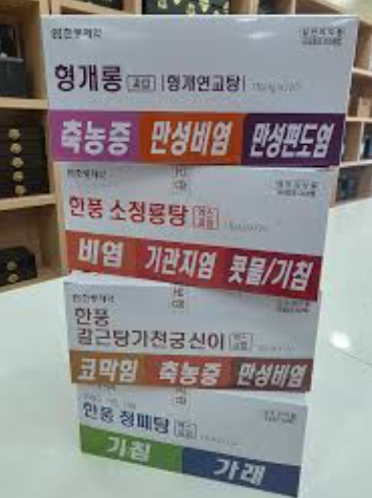 후비루 약국약 먹어도 목뒤 이물감이 반복됐던 경험