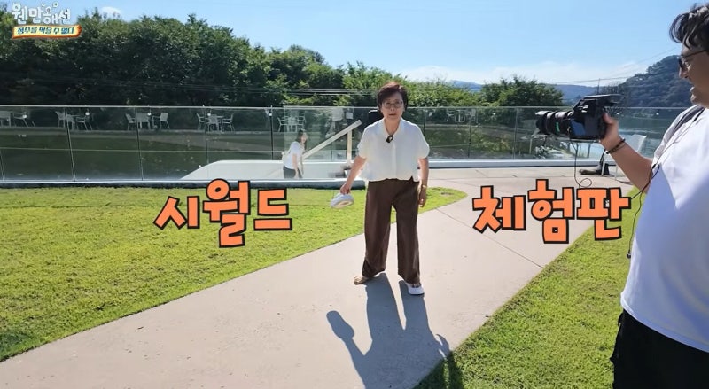 박정수 정경호 결혼 언급에 발끈, 수영과 결별 후 나온 뜻밖의 반응
