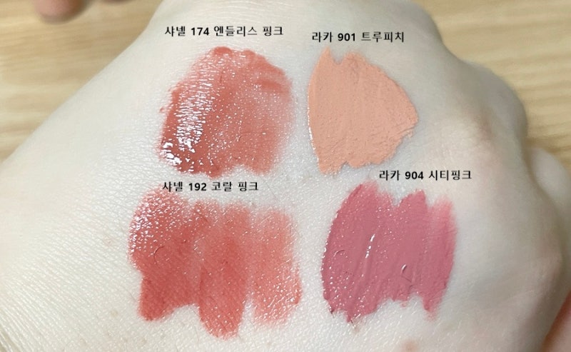 라카 트윈립, 샤넬 듀오립 저렴이일까? 제 생각에는요