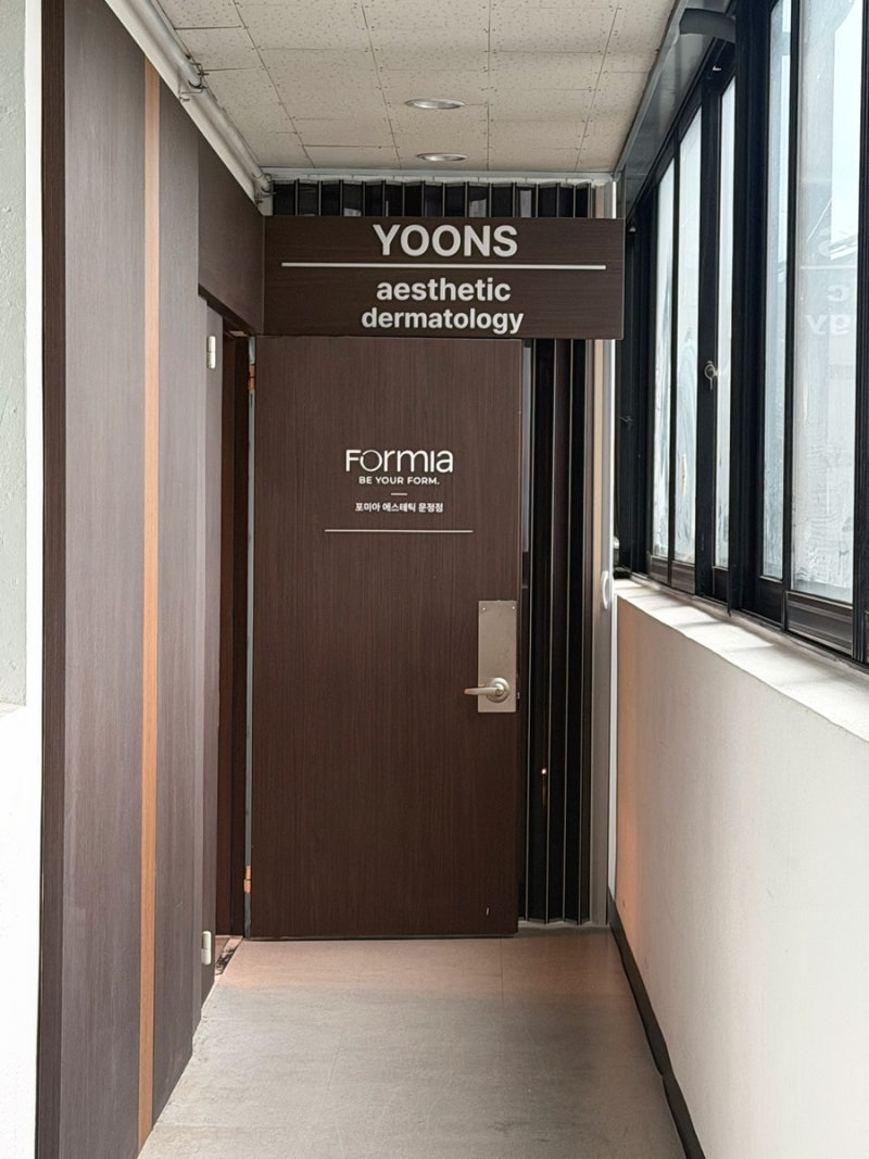 여드름 집중치료 2회차 후기: 아그네스 3주 차 경과 & 수분 광채 채워주는 LDM