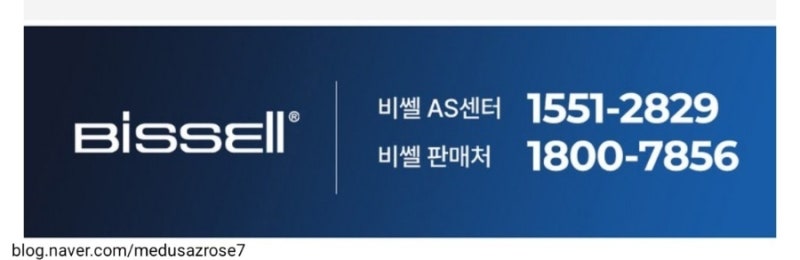 뜻대로 안 되는 일상 비쎌 스팀청소기 스팀 안 나 올 때 조치 방법!