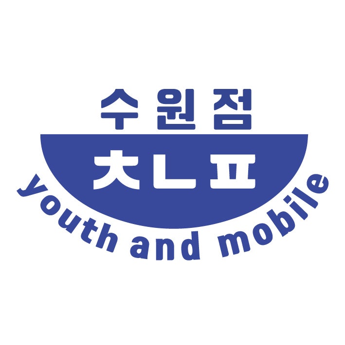 수원휴대폰성지 알아보기! 휴대폰 시세표 볼 때 놓치면 안 되는 구매 체크포인트