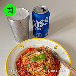 29cm 이구데이 하로로 맥주컵 일본 이자카야 스텐컵 구매 후기