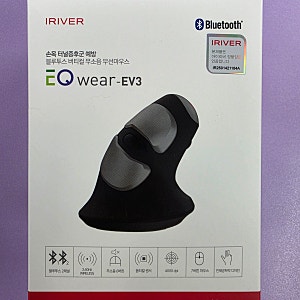손목터널증후군 예방 아이리버 EQ wear-EV3 버티컬 무선마우스 내돈내산 후기