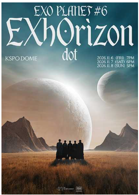 엑소 콘서트 'EXhOrizon' 서울  앙코르 일정 티켓팅 안내