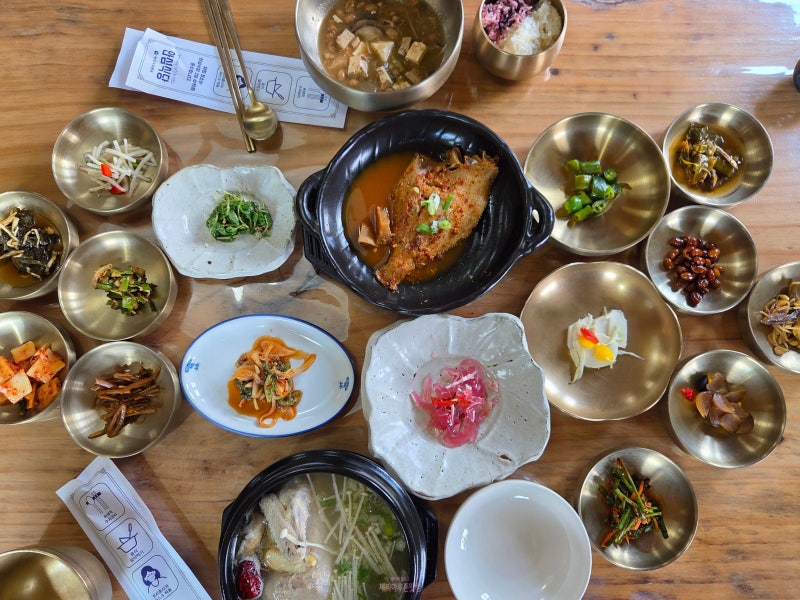 [양산] 하북면 한정식 '약식동원 다루야' 통도사 드라이브, 평산책방 맛집 / 색다른 경험, 힐....