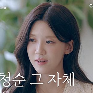 유도 쌍둥이 조준현 신랑수업2 소개팅녀 소이원 (+프로필 나이 직업 인스타)