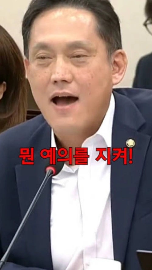 김태규 의원 프로필: 법관에서 국회의원까지, 경력과 핵심 논란 총정리