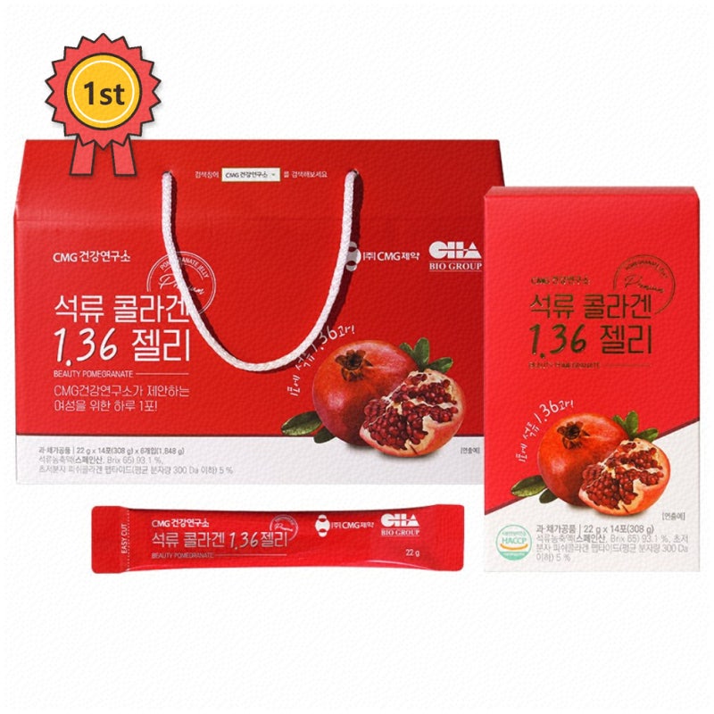 미녀의석류콜라겐으로 피부 건강 챙기기 쉽고 맛있게