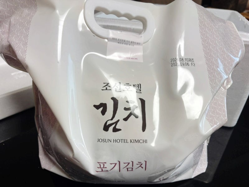 조선호텔김치 포기김치 오리지널조선호텔김치