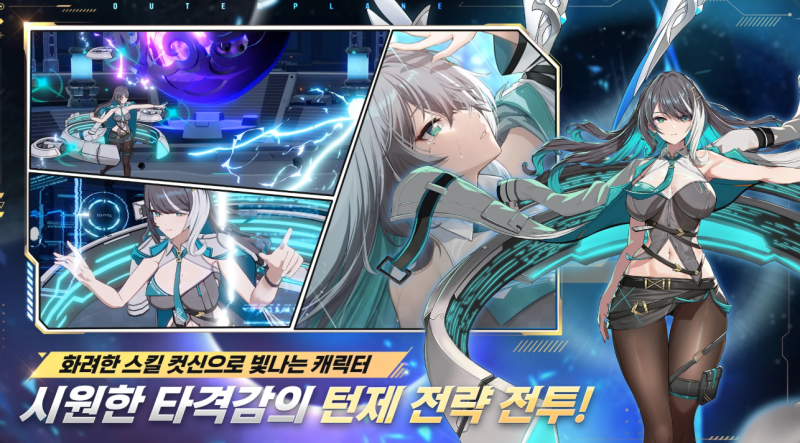 아우터플레인 PC 스팀 출시! 쿠폰까지 챙기고 시작해볼까?