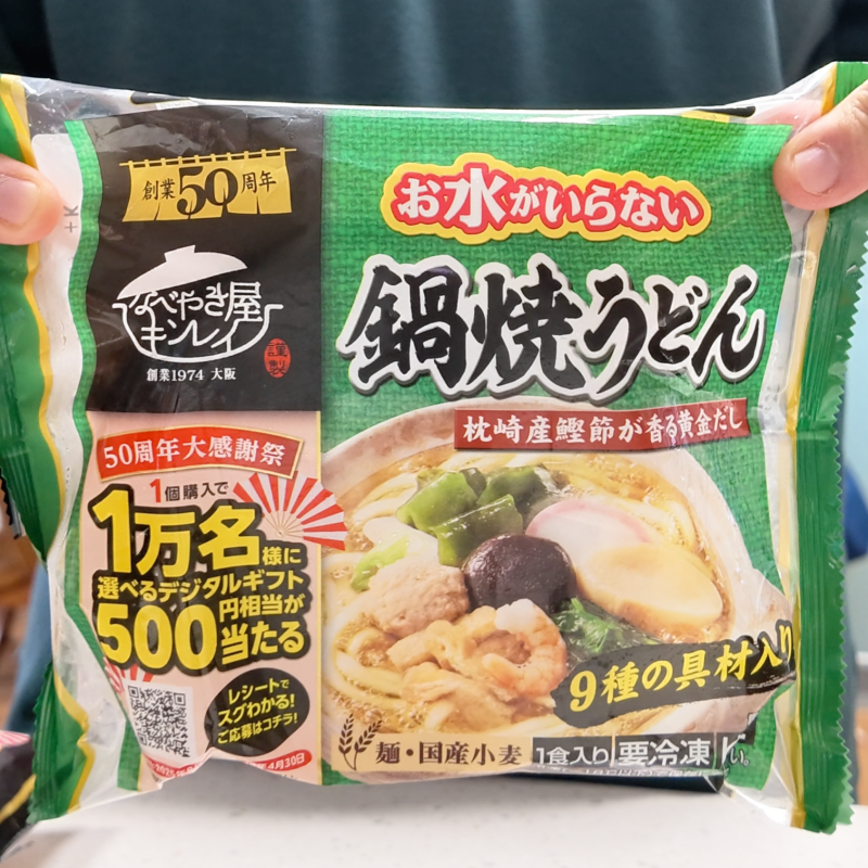 초초초간편 냉동 밀키트,일본 킨레이 나베야끼 우동