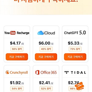 유튜브 재생 중 끊김, 백그라운드 재생 안 됨 해결법 & OTT 공유 플랫폼 ‘Doloffer’