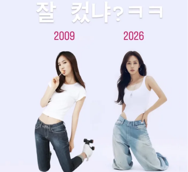 소녀시대 유리 17년 전과 지금, “잘 컸냐?” 사진에 깜짝