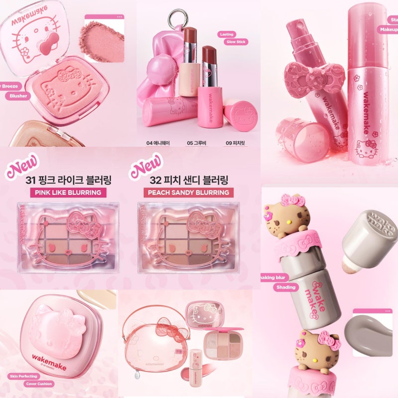 올리브영 웨이크메이크 레오파드 헬로키티 컬렉션 총정리 핑크라이크블러링 피치샌디블러....