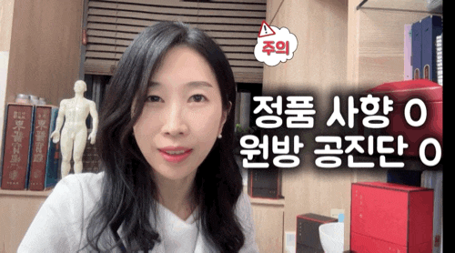 광동 공진단vs익수 공진단vs정관장 황진단vs한의원 공진단 I 사향 함량 및 가격 전격비교 (최....