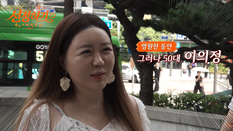 3개월 시한부 선고받았던 이의정, 뇌종양 완치까지 15년…처음 나타난 증상은?